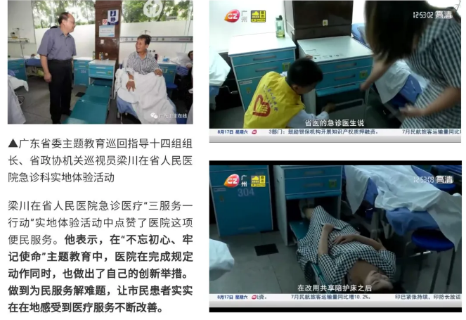 近觸愛陪共享陪護床 領會“智能、智慧”之便