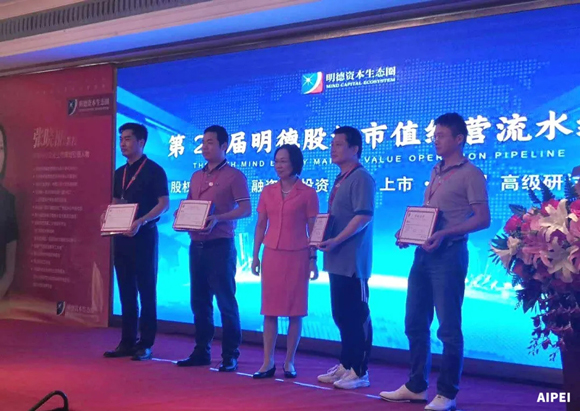 廣州愛陪在互動(dòng)合作中乘風(fēng)破浪！