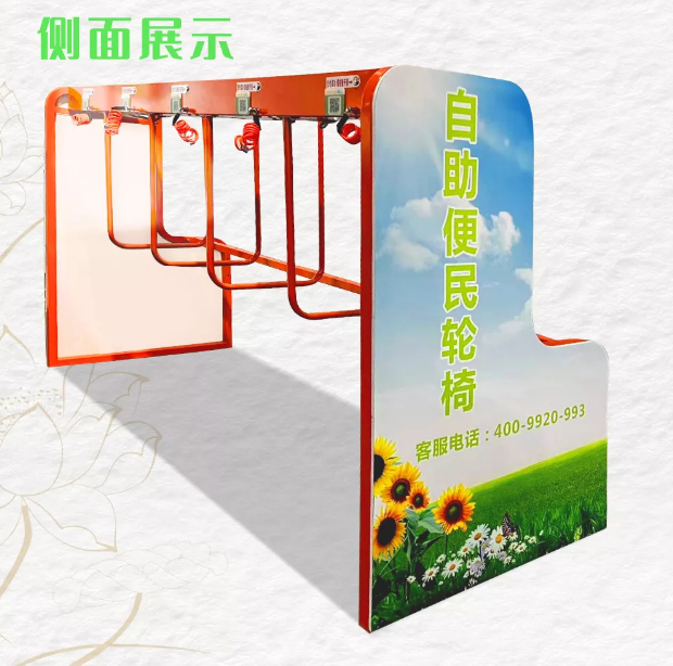愛(ài)陪讓醫(yī)院輪椅即刻好借、好還、好管理！