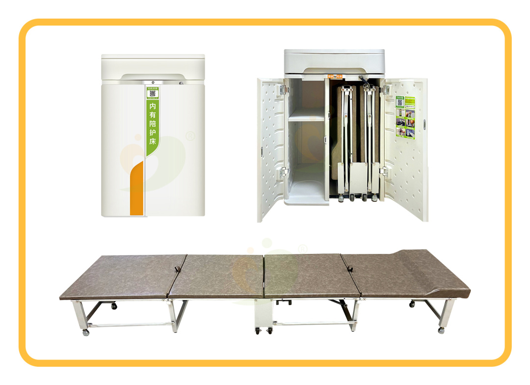 醫院陪護床專利產品，為愛陪護！