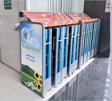 共享陪護(hù)床加盟要看清市場發(fā)展?jié)摿? />
                   <span></span>
			  </div>
			  <div   id=