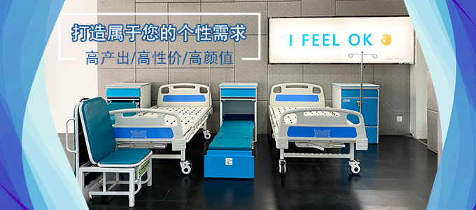 愛陪共享陪護床：服務千萬人次，掘金千億市場