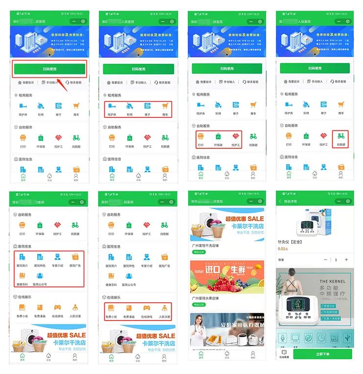 愛陪共享陪護床：科技賦能醫療陪護，重塑服務新體驗！