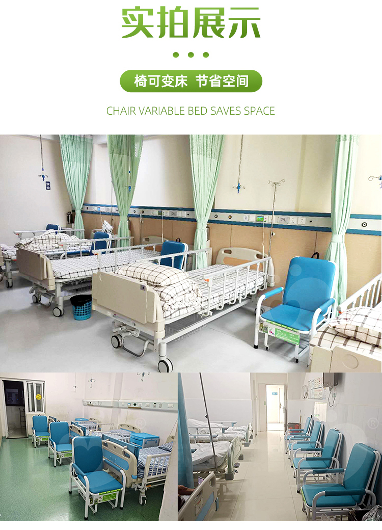 愛陪椅式共享陪護床：物聯(lián)網(wǎng)技術(shù)+智能鎖+遠程管理+個性化定制！