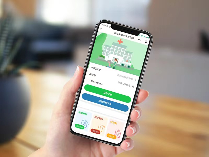 愛陪護(hù)理平臺：科技賦能傳統(tǒng)護(hù)理服務(wù)轉(zhuǎn)型，實(shí)現(xiàn)一站式智能化管理
