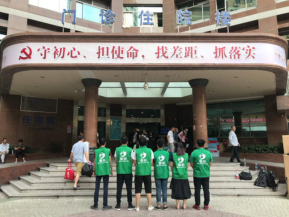 愛陪共享陪護床：聚勢同行，解鎖陪護領域無限可能