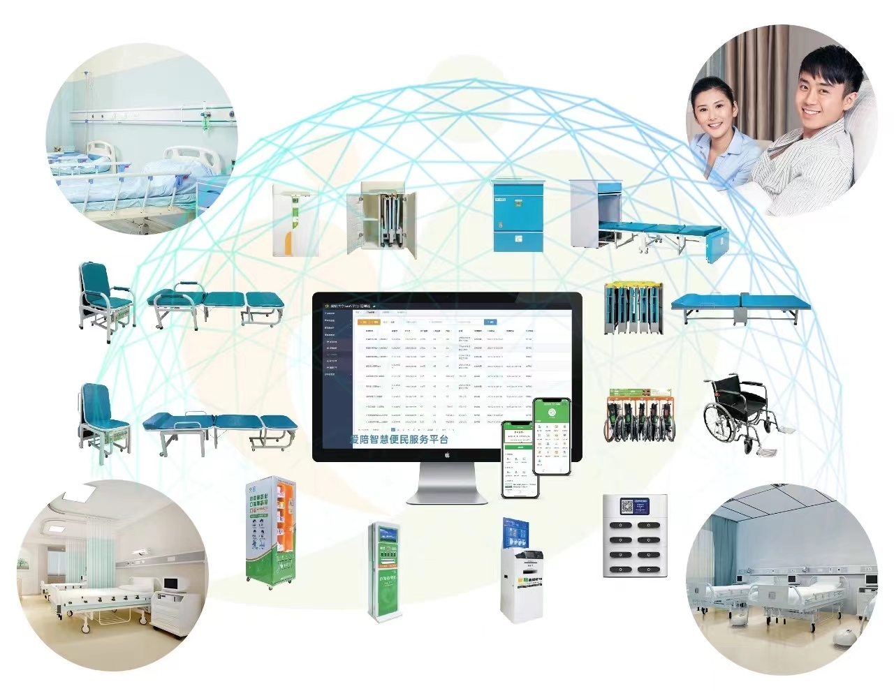 為什么醫(yī)院都推薦采購(gòu)愛(ài)陪共享陪護(hù)床？該品牌特點(diǎn)和優(yōu)勢(shì)在哪里？