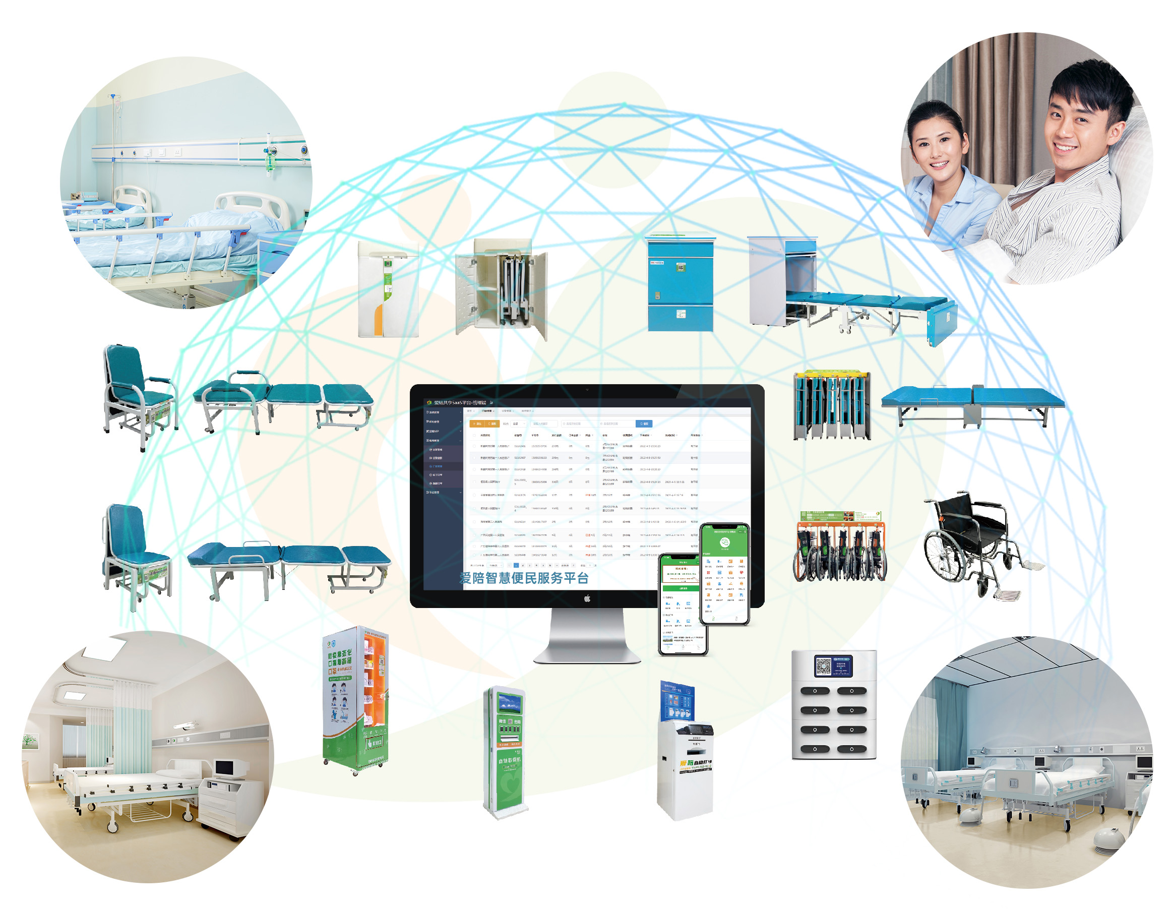 共享陪護床解決方案，愛陪如何脫穎而出？