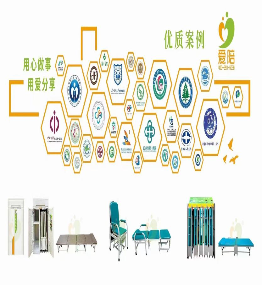 愛陪共享陪護床：投標優勢+標桿案例，助力醫院智慧升級