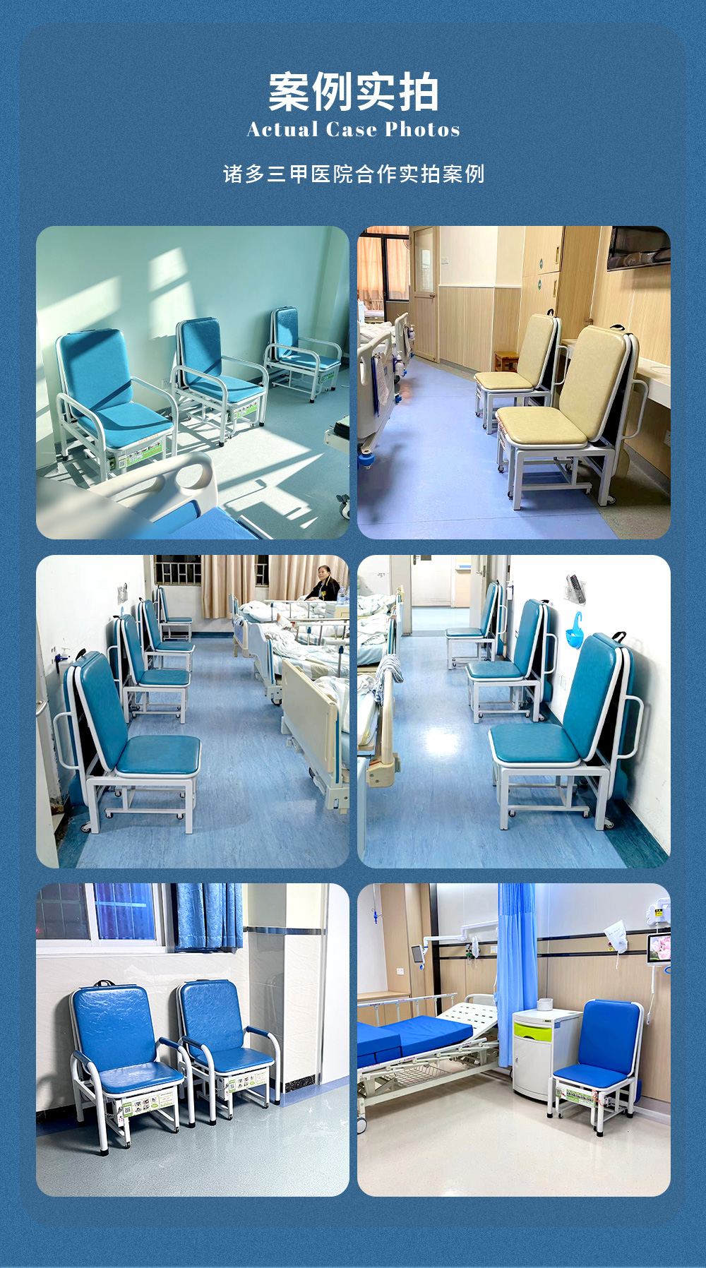 一分鐘了解愛陪共享陪護床！