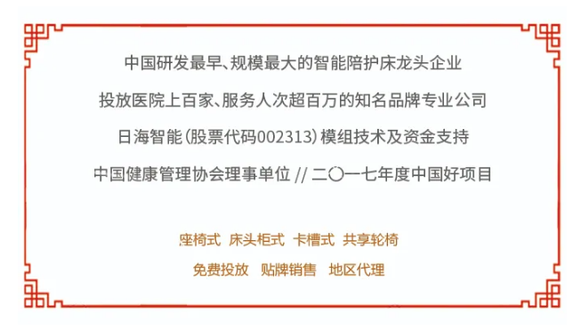 1589795831804661.png 愛陪共享陪護床:看完讓人默然醒悟的真實圖片(珍惜健康)4.png