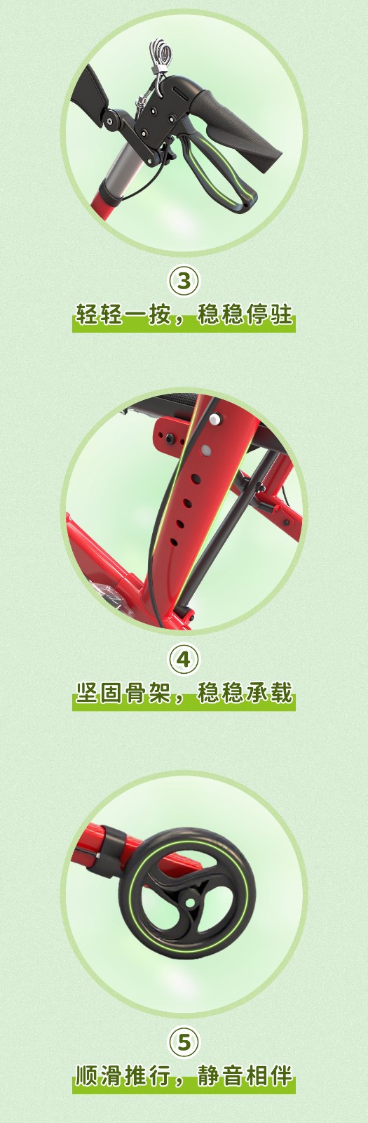 助步器詳情頁_06.jpg